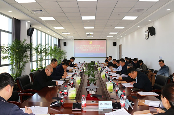 沈陽(yáng)航空產(chǎn)業(yè)集團(tuán)有限公司召開(kāi)全面從嚴(yán)治黨暨深入貫徹中央八項(xiàng)規(guī)定精神學(xué)習(xí)教育專題黨委（擴(kuò)大）會(huì)議